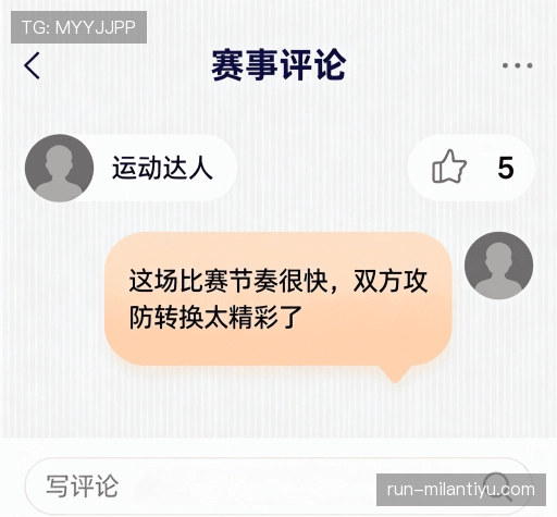 用户评价速递